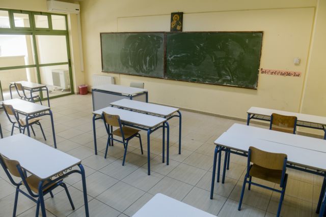 Νέα Σμύρνη: Από τους 750 μαθητές προσήλθαν στα σχολεία μόλις οι 55 